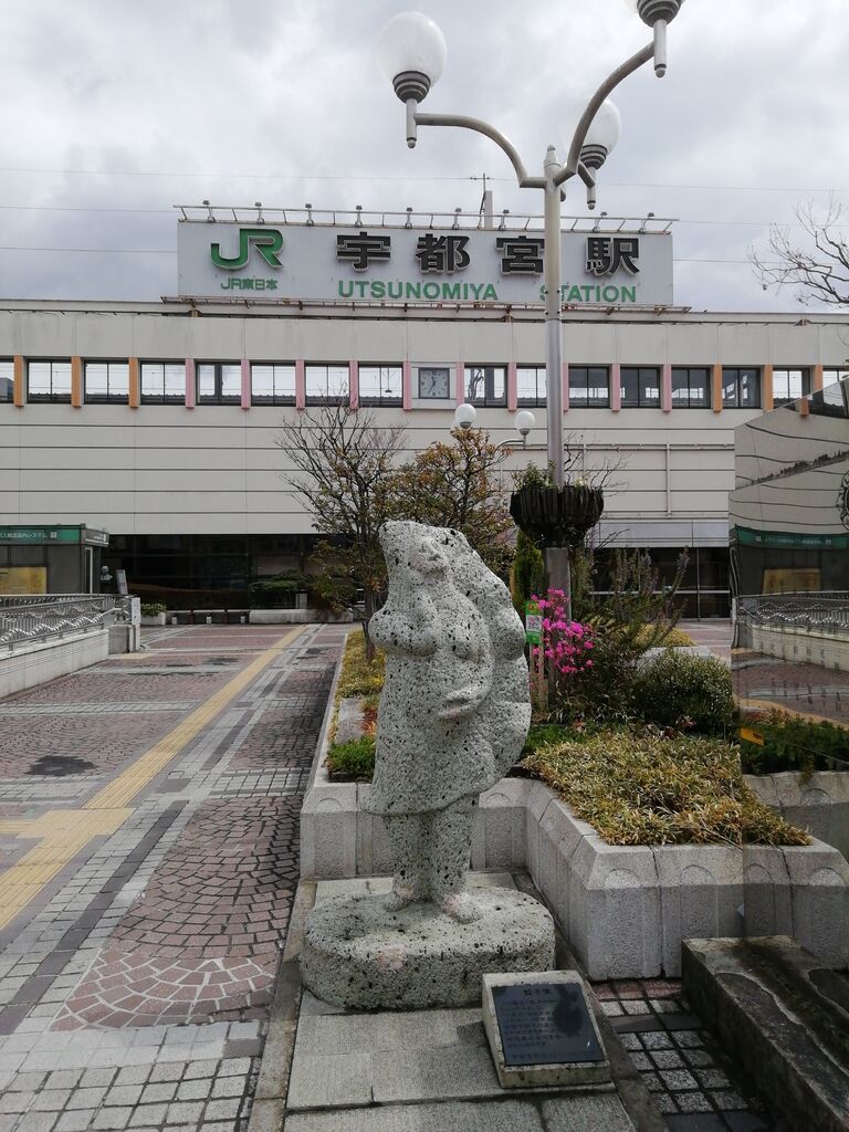 餃子の街・宇都宮にある地元の愛され山を歩く編集部員の山活LOGランドネ