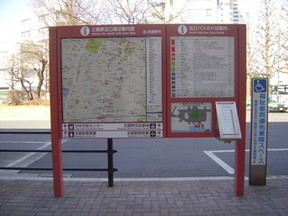 案内板 下田コーイチ: レールカフェ