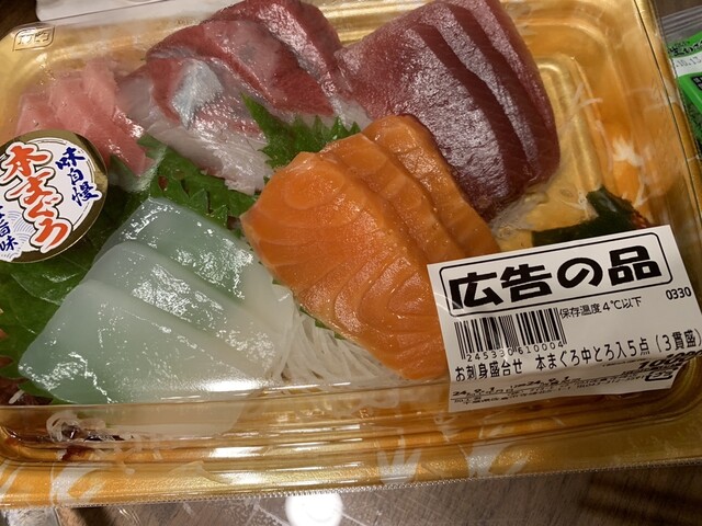 ビッグハウス 佐倉寺崎店のココに注目 ハワイのフラワーショップのようなお花コーナー♪ ポットから観葉植物まで幅広い品揃え教えて！ねころっけスーパーマーケットタイヨー・ビッグハウス