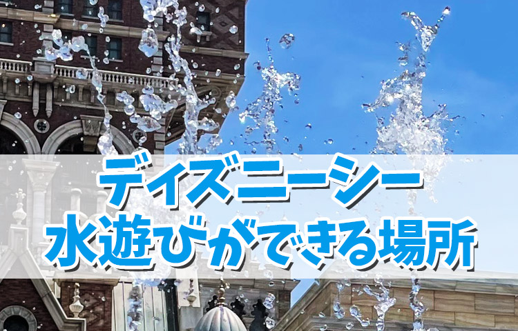 津保川ウォーターフロントパーク の完全ガイドレビュー・駐車場・遊具など