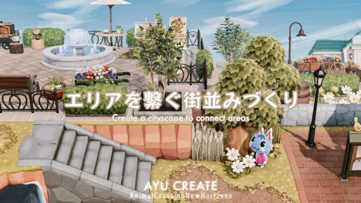 チャットGPTに、あつ森を可愛くしてもらってるやた