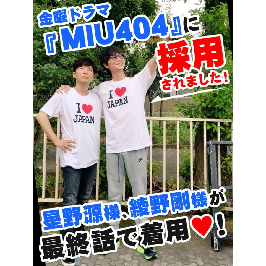 日産 スカイライン キーワードは「I