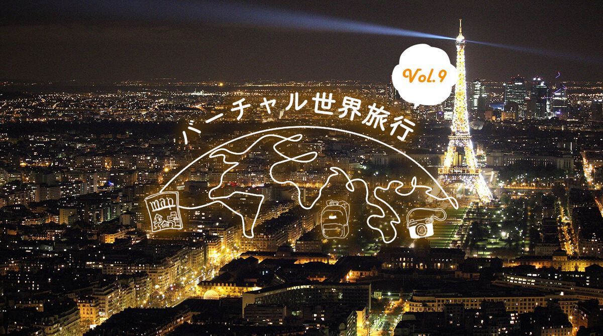 外で食事したいときに使える「テラス席」って英語で何て言う？ - ネイティブキャンプ英会話ブログ英会話の豆知識や情報満載