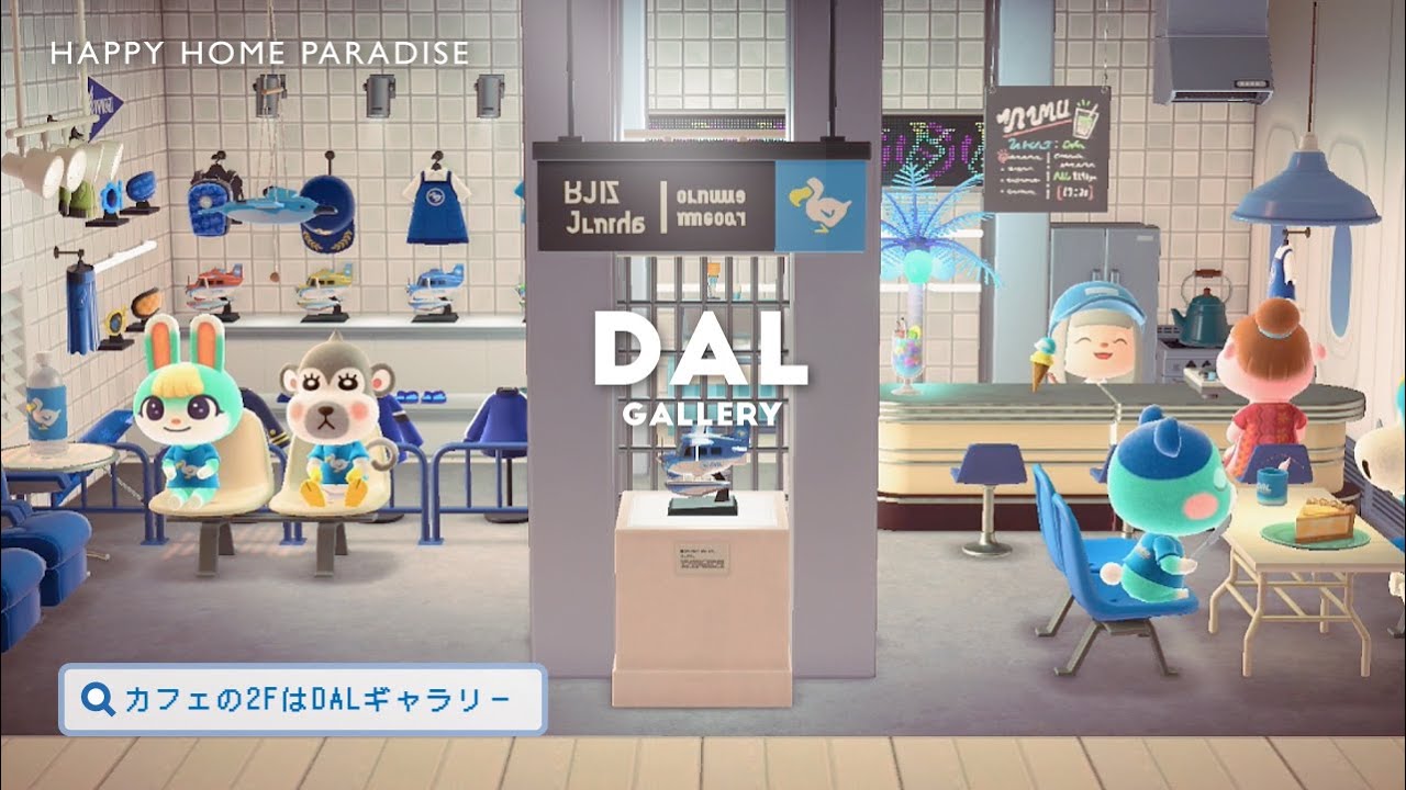 あつまれ どうぶつの森～ユメミル島ライフ５７気まま女ぐらし