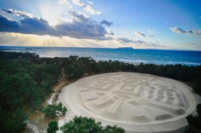 巨大な砂絵が金運スポット？銭形展望台について紹介香川県観音寺市地方創生メディア Mediall メディアール
