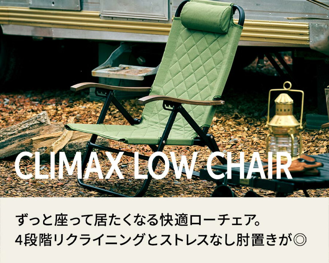 ハイランダー Hilanderウッドロールトップテーブル 90×60cm 人気アウトドアブランドhilanderのウッドロール