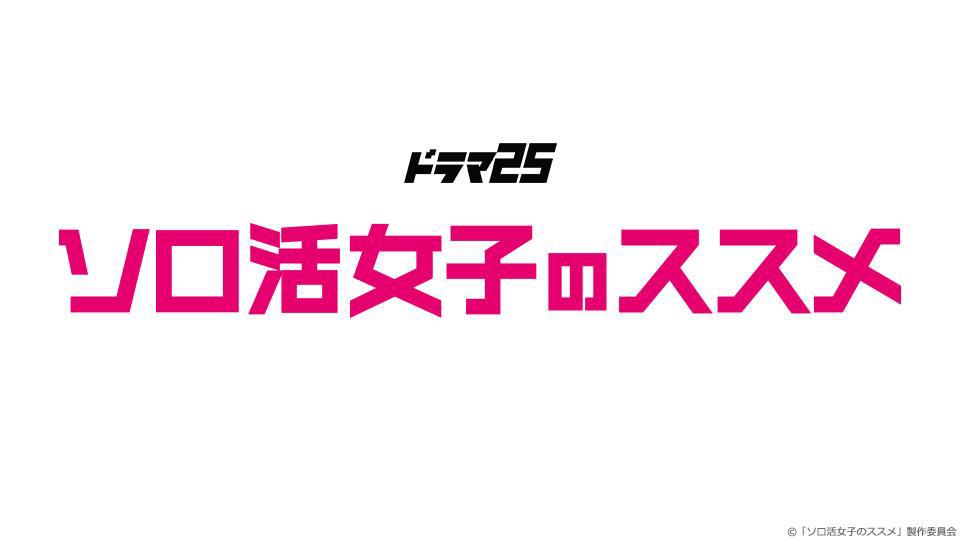 墨田区の銭湯 大黒湯 押上温泉 イベント・CM・メディア・地域情報