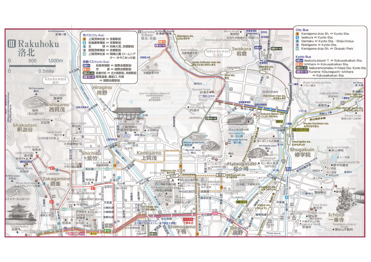 京都観光を満喫するモデルコース7選！王道スポットをエリア別に紹介VELTRA旅行ガイド