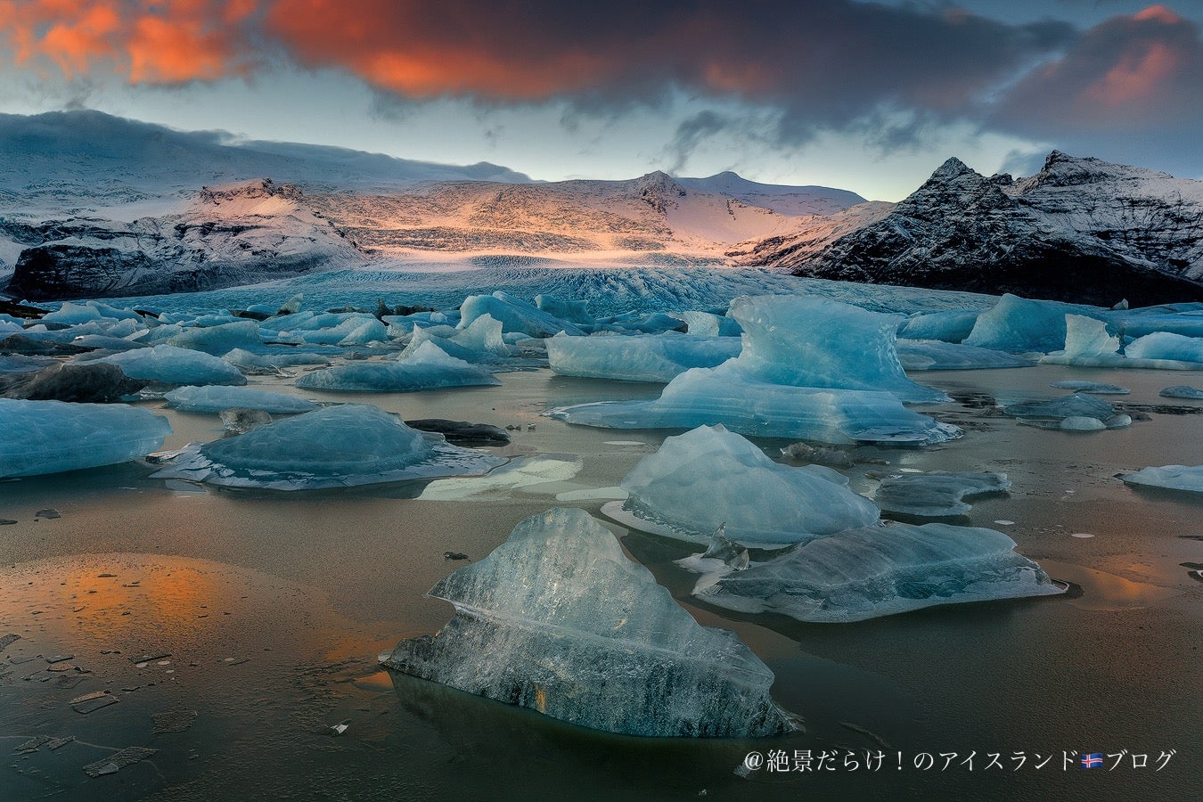 ヴァトナヨークトル氷河旅行・ツアー海外旅行のSTW