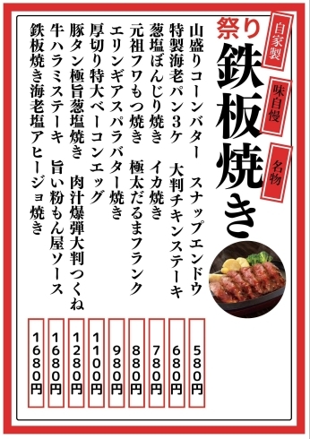 霊場 大場の東光寺水戸市 地蔵と薬師茨城の寺社巡りなら「茨城見聞録」
