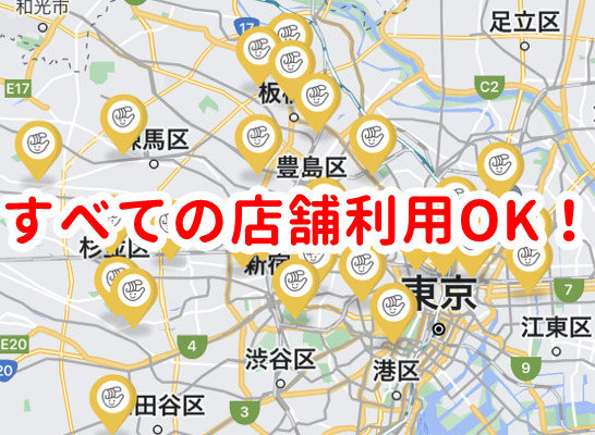 山電白浜の宮駅近くに『chocoZAP チョコザップ 』オープンするみたい姫路の種