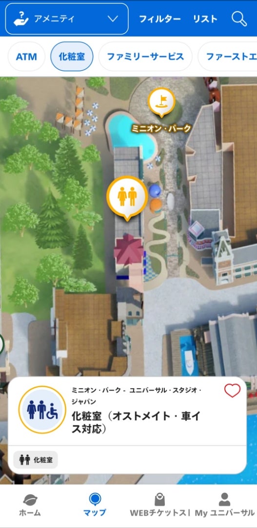 USJトイレマップ完全版 空いてるおすすめトイレ！パーク内外全27ヵ所の場所・混み具合まとめUSJハック