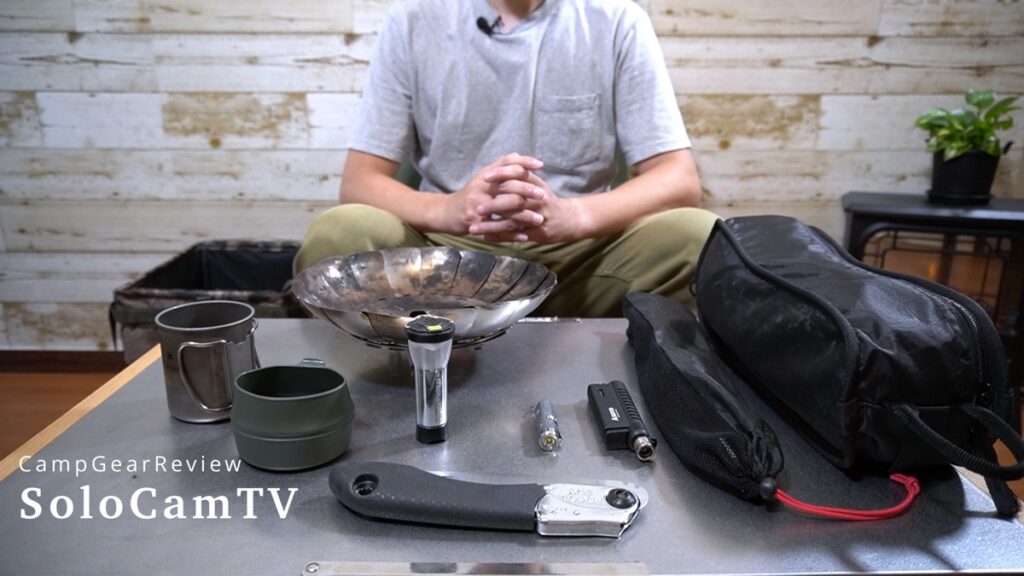 裏技付 家族のキャンプ道具一式の費用を安くカッコよく揃えるといくらするか解説もっと知りたいキャンプ