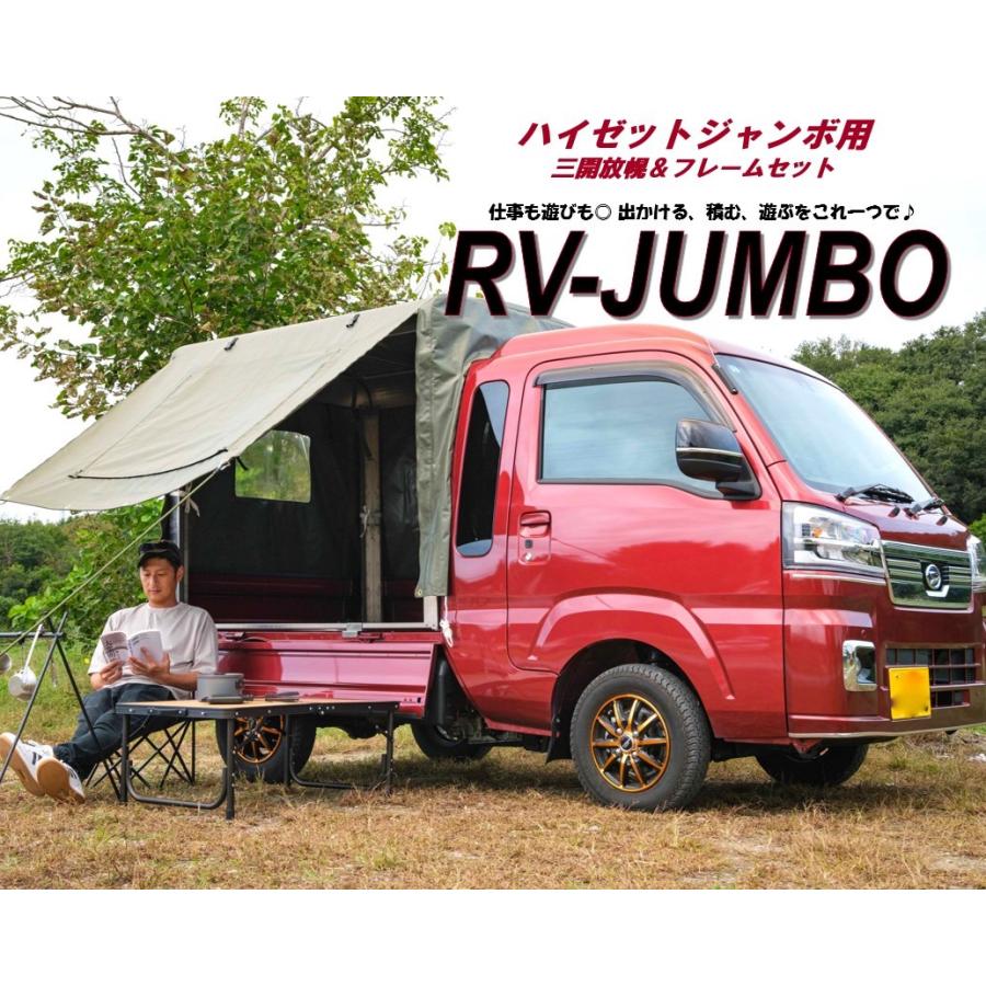 荷台を最大限活用できる「トラレール」で、外遊び＆外仕事を両立！ 軽トラを10倍楽しむカスタムMotor-Fan モーターファン自動車関連記事を中心に配信するメディアプラットフォーム