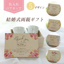 両親プレゼントに温泉旅行がおすすめ！旅行カタログギフトや予算の相場も紹介両親プレゼントならPIARY ピアリー