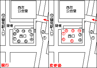 路線バスで身近な街を再発見 川崎鶴見臨港バス ア・ラ・カルトの旅 後編バスギアターミナル