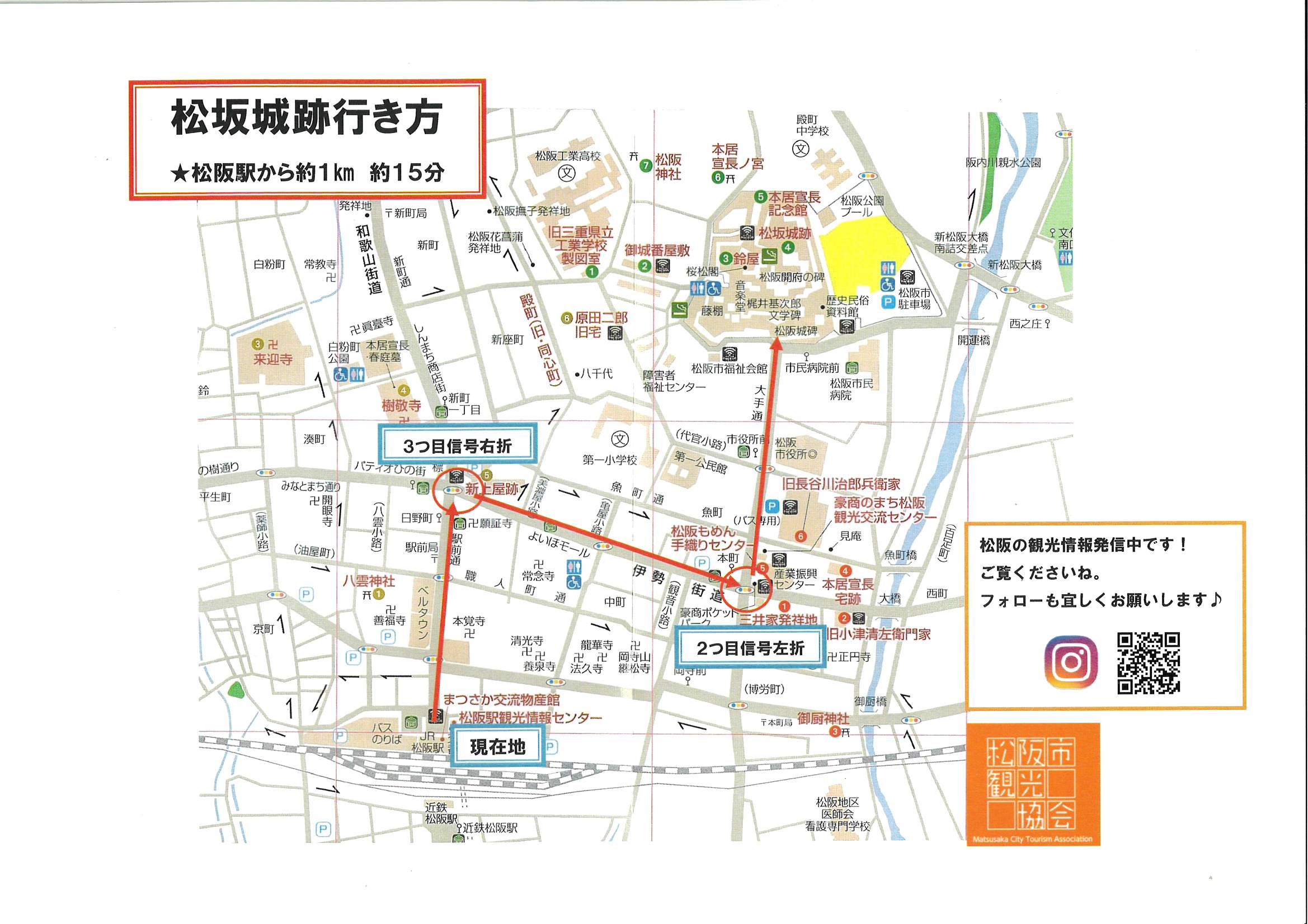 松阪城日本100名城ガイド