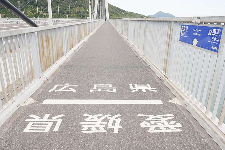 多々羅大橋