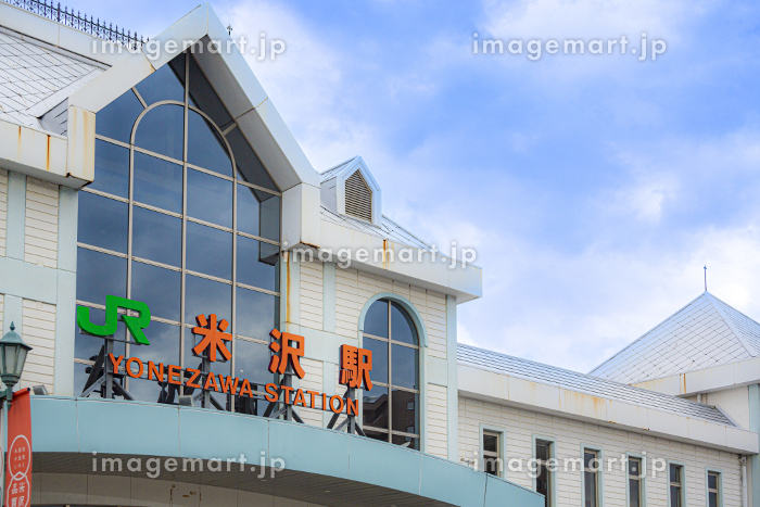 米沢駅改札画像.net