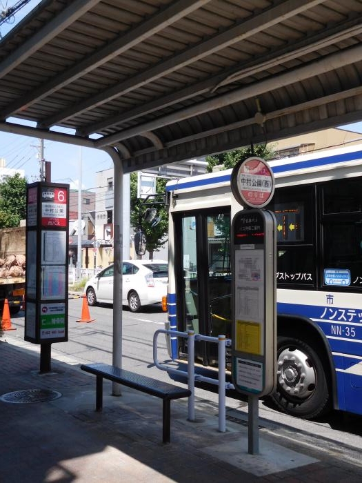 なぜこの道がバス通りなんだろう？”ゆずの街”岡村町をゆく 横浜の市営バス なぜ山岳路線が多い？ 宮武和多哉-