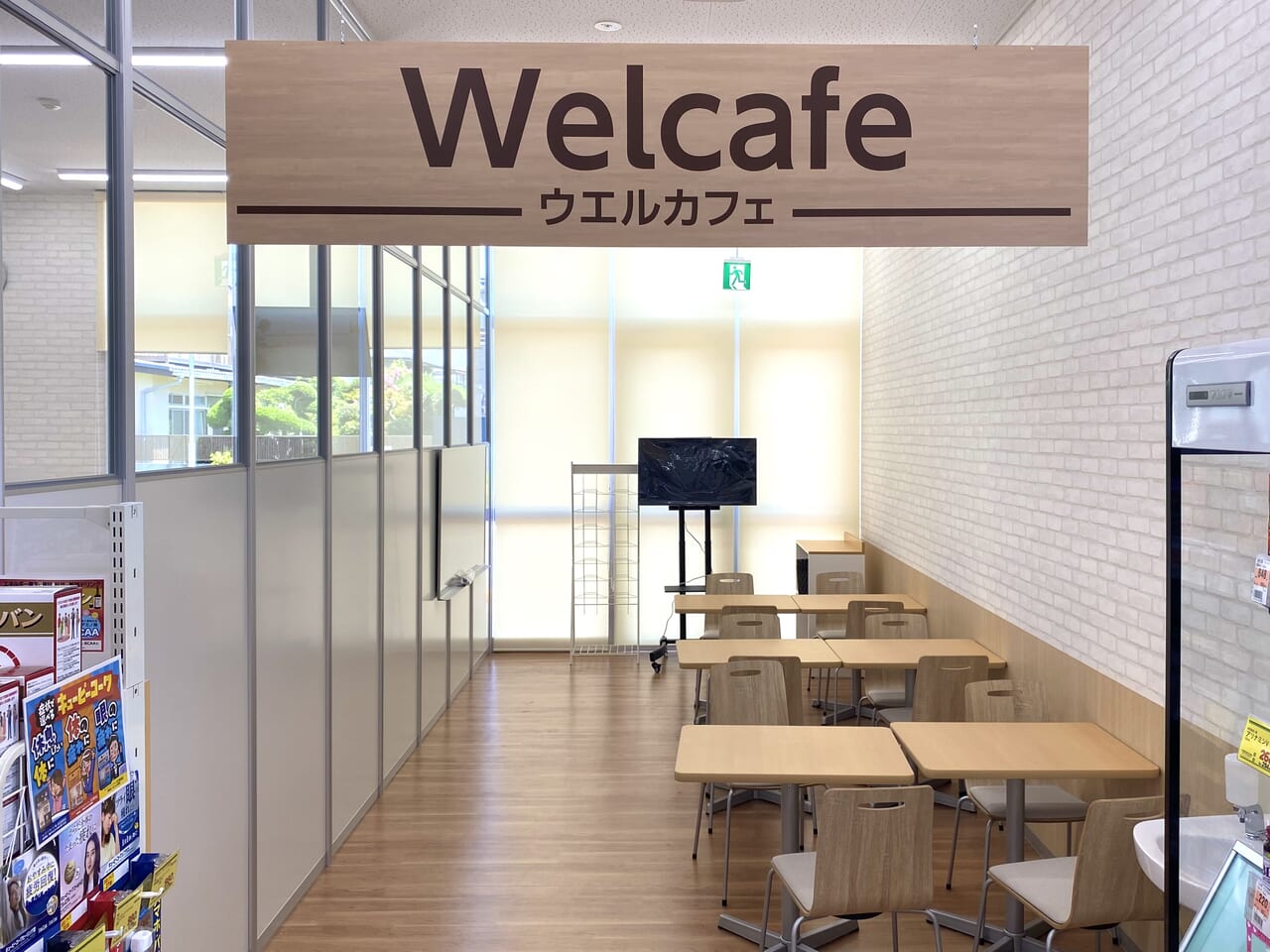 平塚市新町の土地はマッケンジーハウス平塚支店