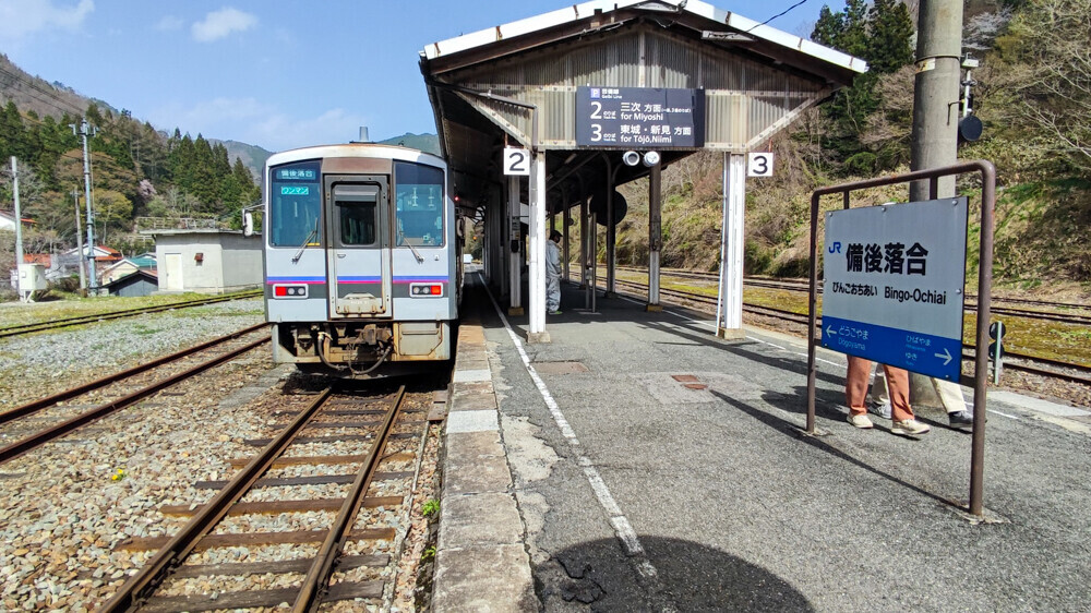 JR木次線代行バスの旅目指せ４７都道府県の旅