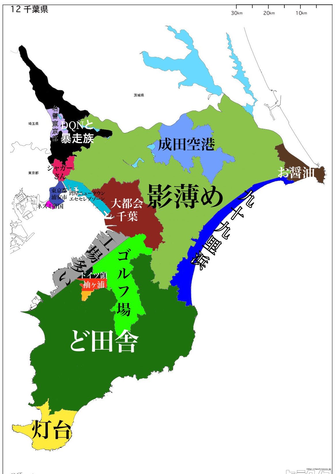 東京と千葉の県境 ～東京と千葉の県境未確定地に迫る～
