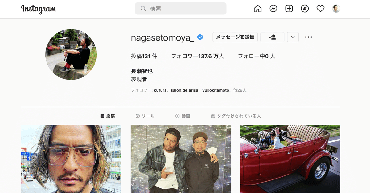 どこで何で何が釣れている？ 「釣りの魅力と情報を共有できる」話題のInstagramアカウント釣りの総合ニュースサイト「LureNewsR ルアーニュースアール 」