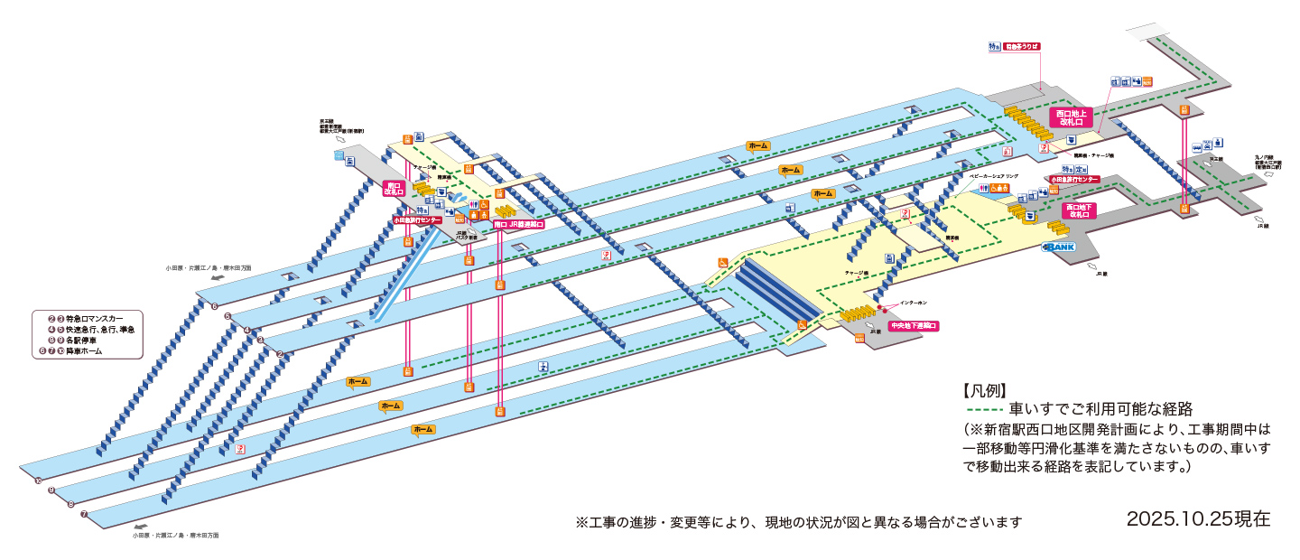 新宿駅電車に乗る京王電鉄