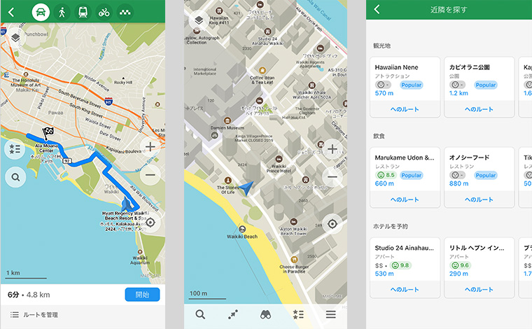 カイムキオアフ島 ホノルル旅行の観光・オプショナルツアー予約 VELTRA