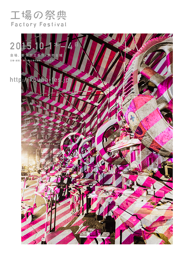 日本観光ポスターコンクール 入賞及びオンライン投票部門５位のお知らせ鳥取大山観光ガイド