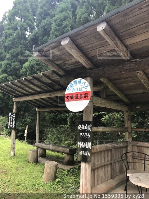 50 田舎のバス停 写真、背景画像