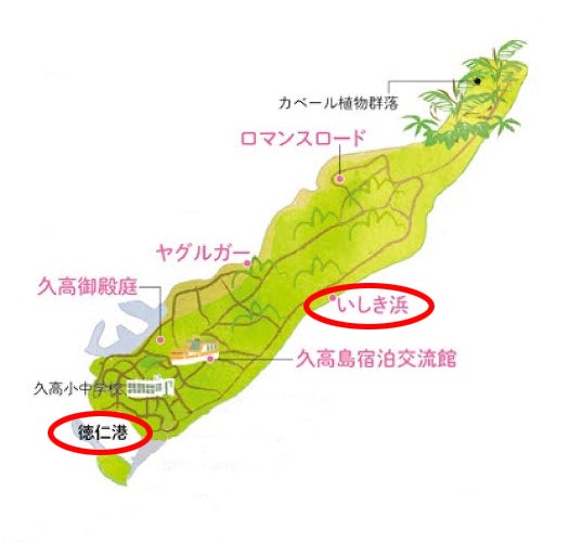 NPO法人 久高島振興会神の島 久高島