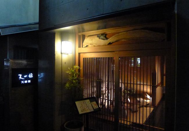 日本料理樹勢 平塚 大磯 二宮 和食