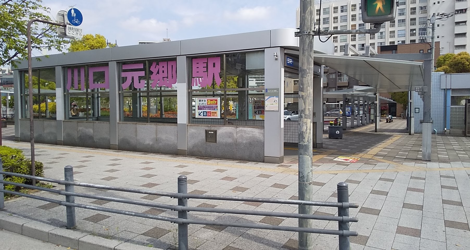 元郷氷川神社への行き方！埼玉高速鉄道川口元郷駅から徒歩にて元郷氷川神社までの道順勾玉巡りナビ