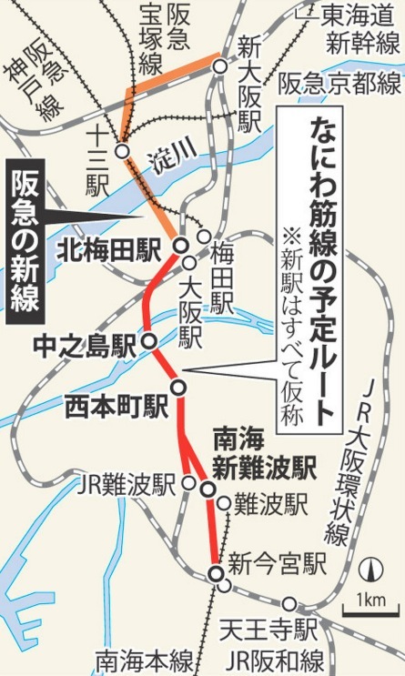 なにわ筋線を想像してみる JR難波駅 : Osaka-Sirokichies