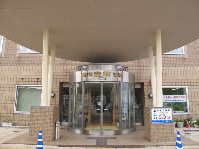 2025年 稚内温泉「童夢」 -