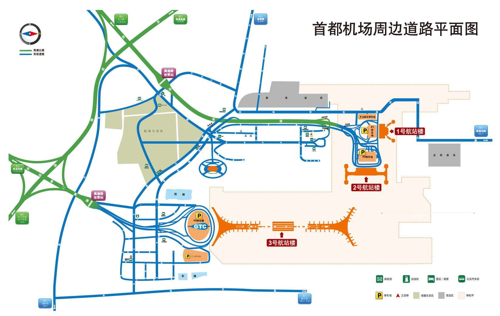 実録 北京半日観光に現金は必要？両替・キャッシングせずにアリペイだけで天安門観光した中国乗り継ぎ旅行体験談紹介 -