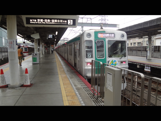 竹田駅京都府- Wikipedia