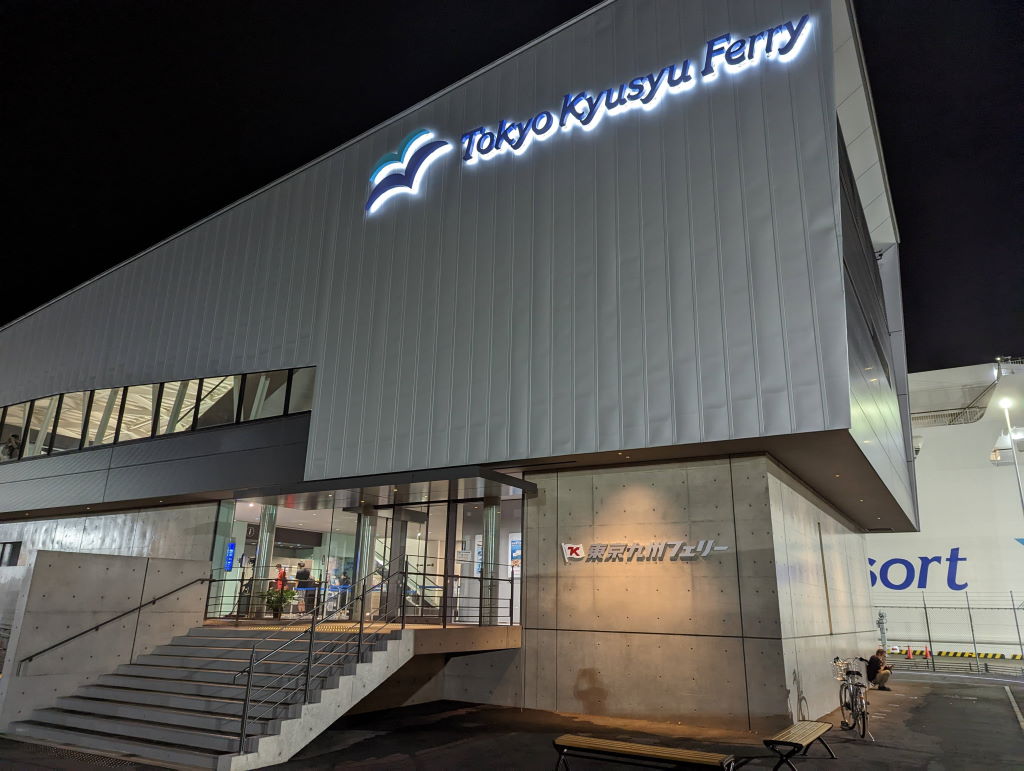 横須賀 東京九州フェリー「それいゆ」。露天風呂もある船内見学会に行ってきた！ ちゃちゃ- エキスパート