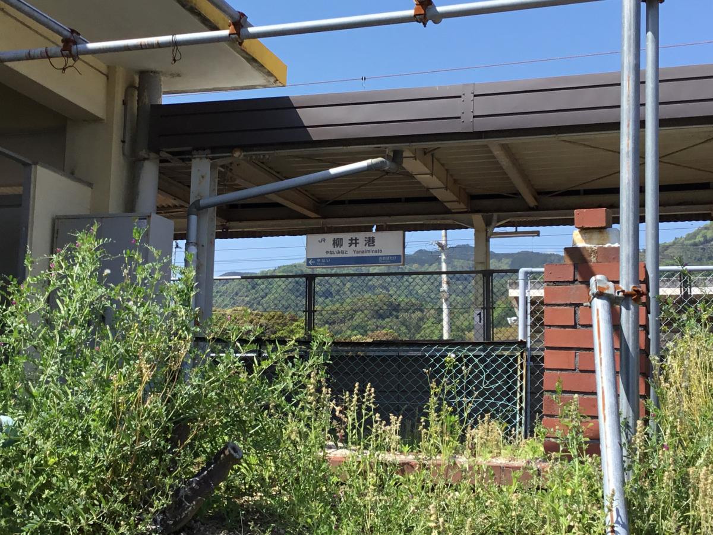 ＪＲ山陽本線 神戸－門司 柳井港駅 ホームメイト