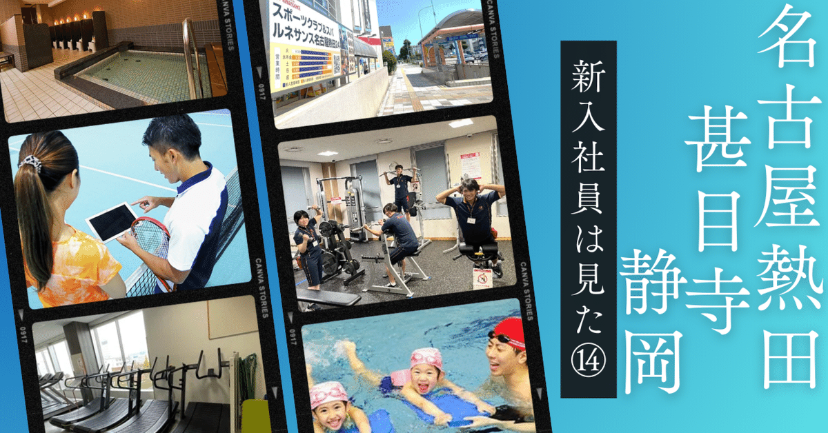 餅甚」 大森 「あべ川餅」で夏を楽しむ和菓子All