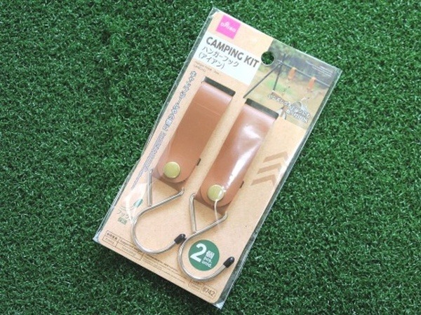 キャンプで便利なランタンフックがダイソーで100円！使い心地をレビューモノレビュ