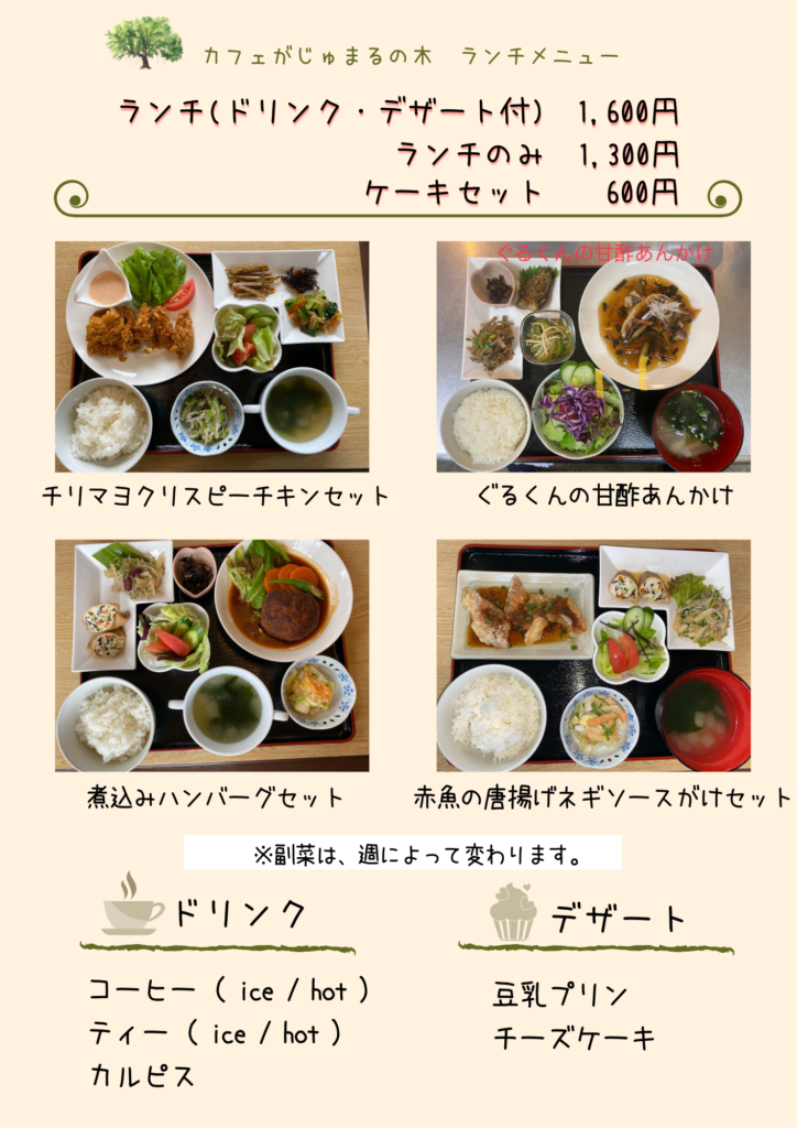 シンプルプラン ガジュマルの木の上で寛ぐようなやすらぎの時間。浦添×やんばるステイ 朝食付禁煙