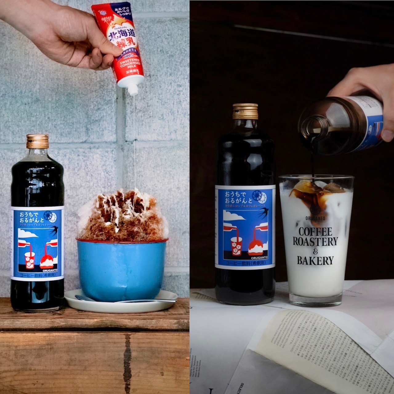 おるおる - 白鷺 カフェ食べログ