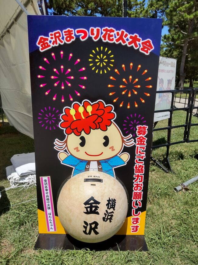 広島みなと夢花火大会2024🎆 5年ぶりに開催された宇品の花火大会を山の上の展望台から撮ってみました 花火撮影はテンション上がります！Date:2024.7.27