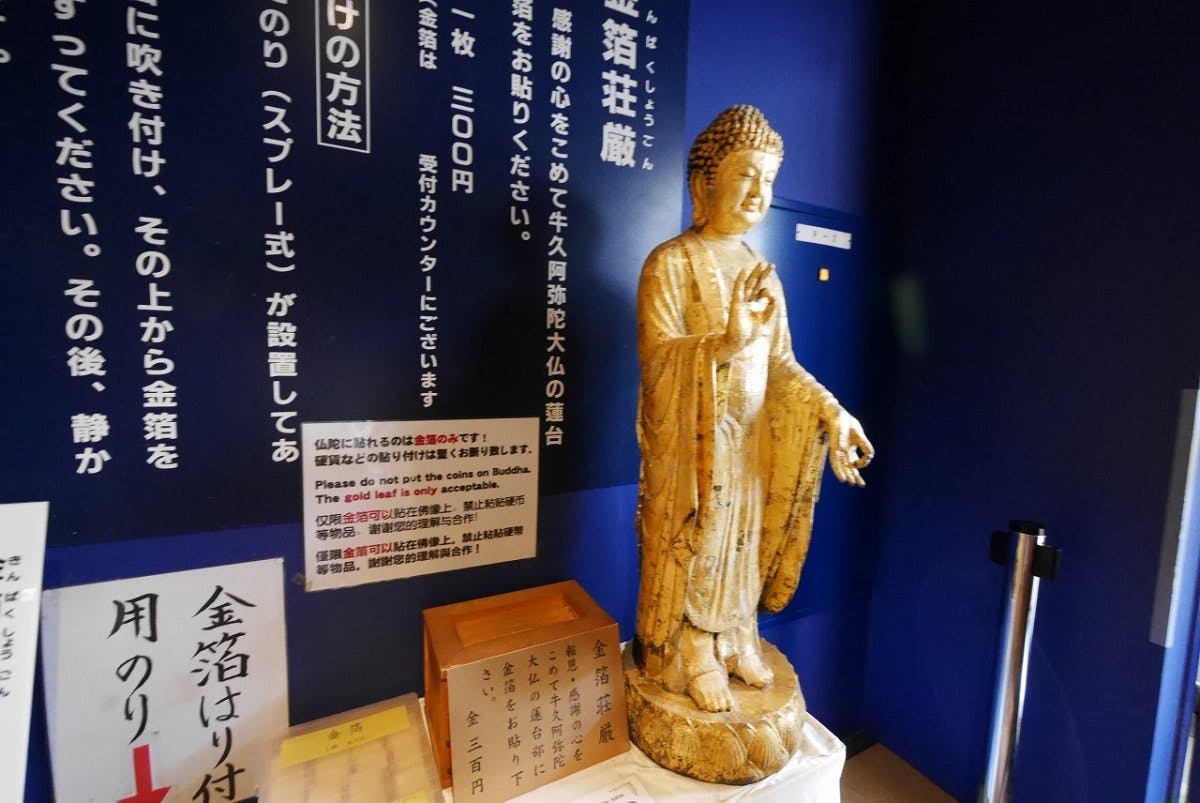 花見にもおすすめ？世界最大級の牛久大仏はスピリチャルだった青春18きっぷ放浪記