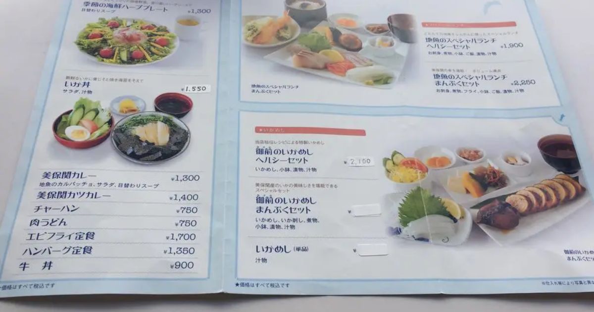 メニュー写真 : 美保関灯台ビュッフェ - 松江市その他