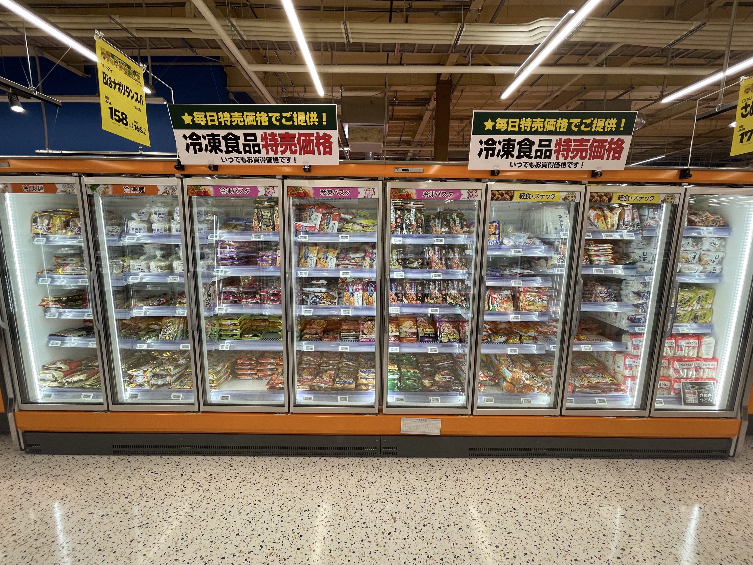 ビッグハウス 佐倉寺崎店 ホームメイト