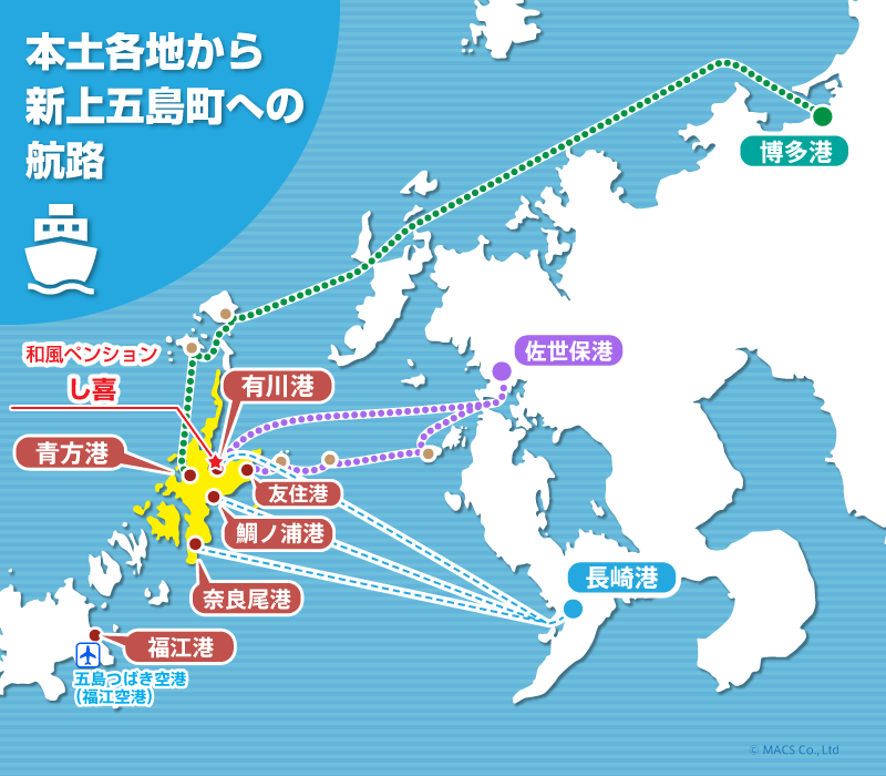 上五島へのアクセス長崎県新上五島町の採石・土木・五島手延うどんの 江口組